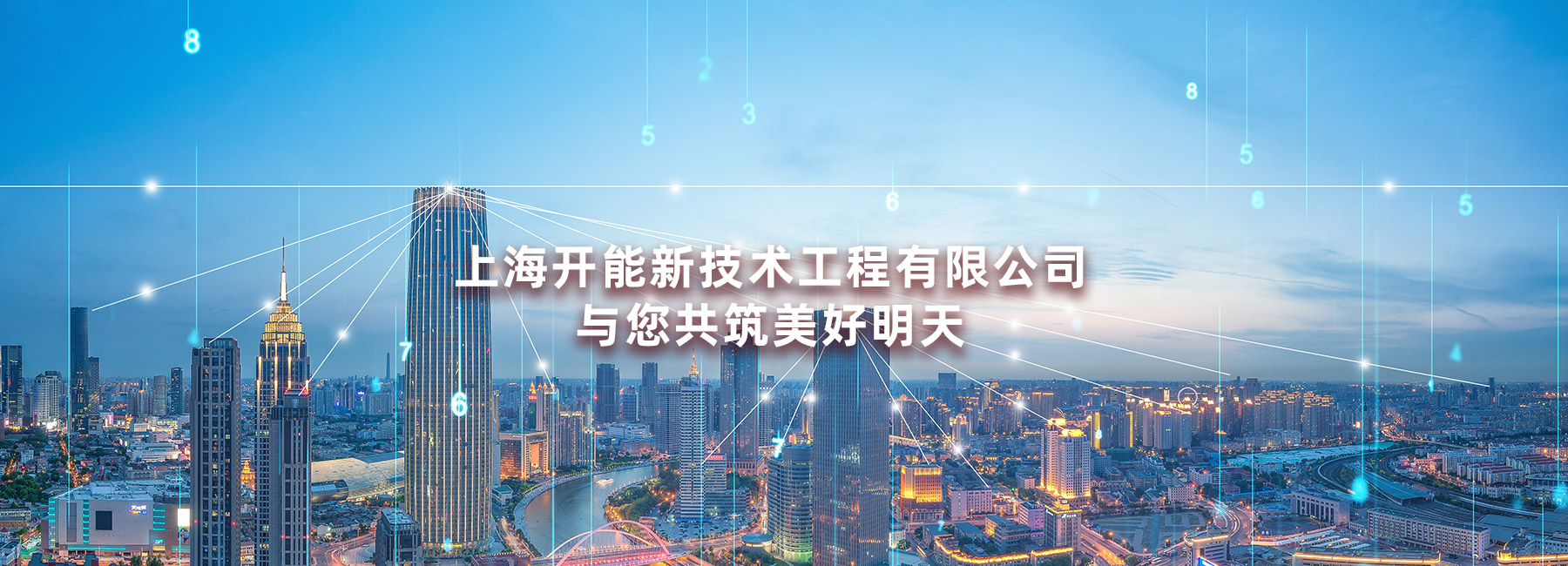 华体在线登录入口-华体（中国）
